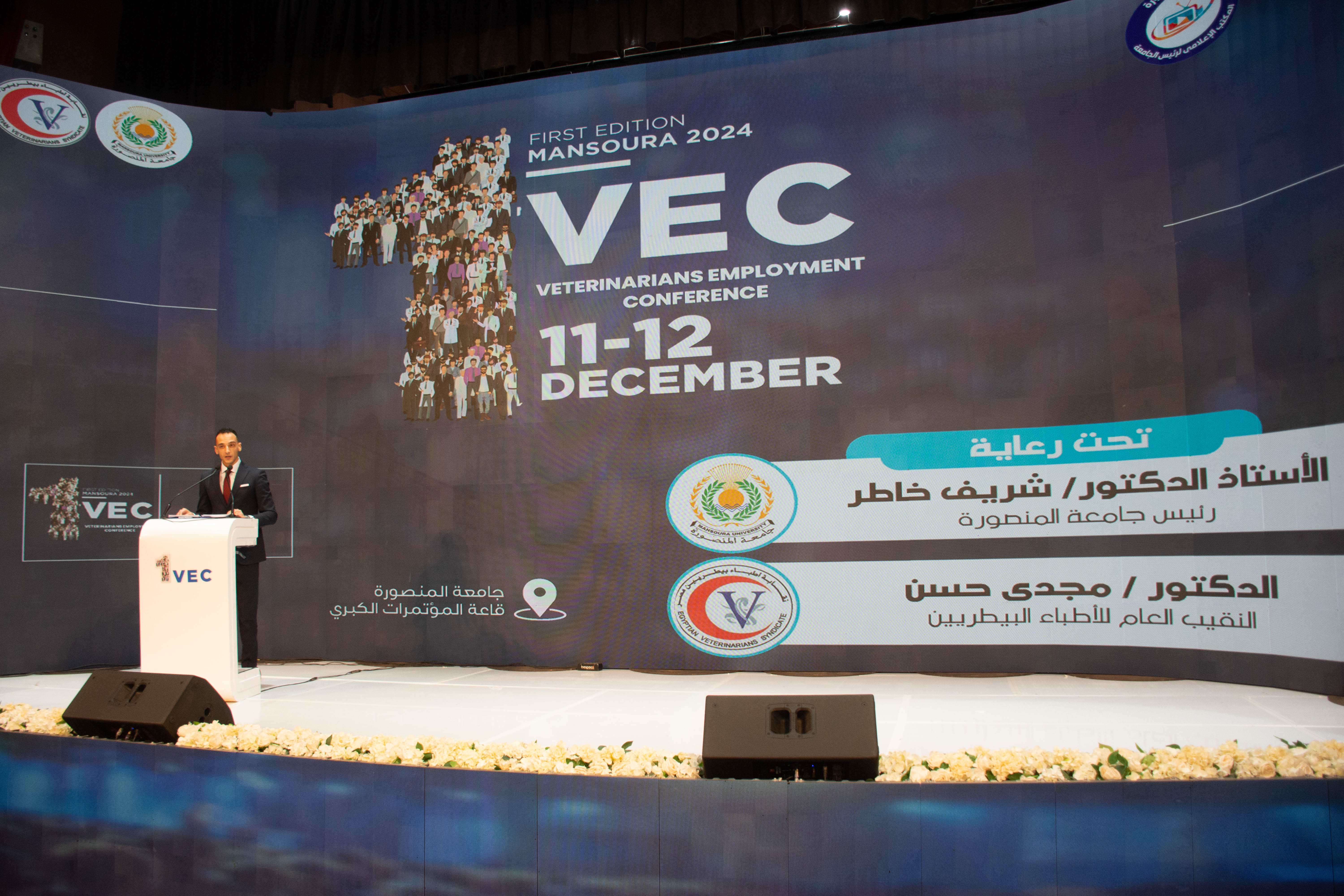 VEC 24